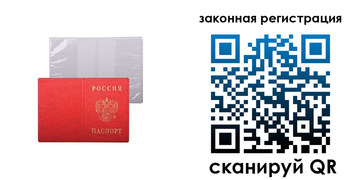 временная регистрация для школы в Краснодарском крае