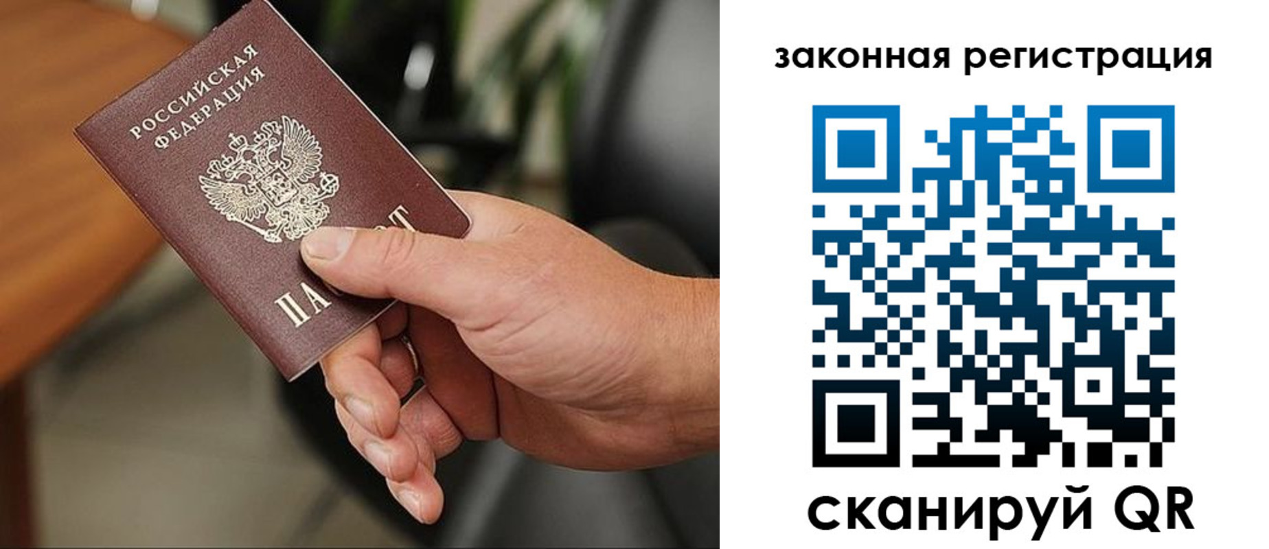 временная регистрация 2025 в Краснодарском крае