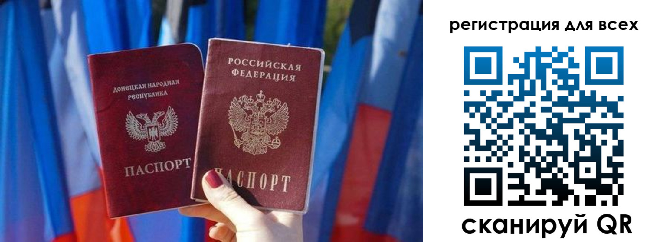 найти адрес прописки в Краснодарском крае