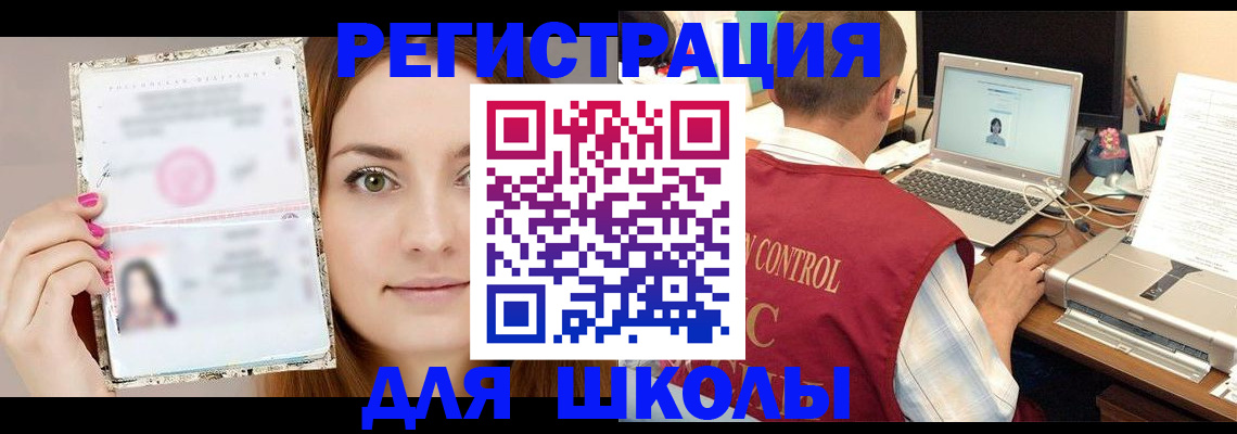 временная регистрация госуслуги в Краснодарском крае