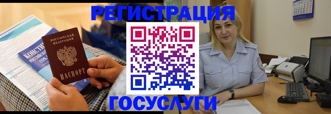 прописка поиск в Краснодарском крае